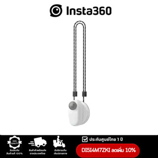 Insta360 GO 3 Magnet Pendant  รับประกัน 1 ปี