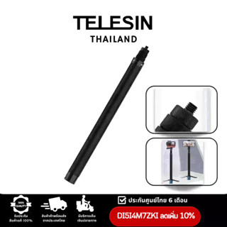 Telesin 1.16m carbon fiber selfie stick ไม้เซลฟี่คาร์บอนไฟเบอร์  ยาว1.16m ส่งจากไทย