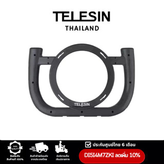 TELESIN GP-DSD-001 Diving Rig Stabilizer Dome Port แท่นดำน้ำ น้ำหนักเบา สำหรับGOPROทุกรุ่น,DJI Action4/3,Insta360