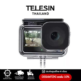 Telesin เคสกันน้ำ DJI OSMO ACTION 3/4