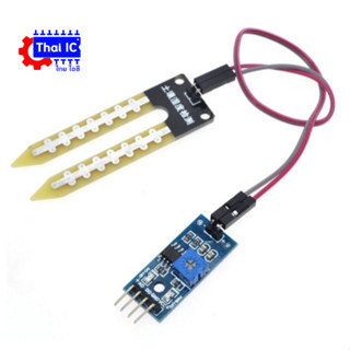 เซนเซอร์วัดความชื้นในดิน Soil Moisture Sensor Module v1