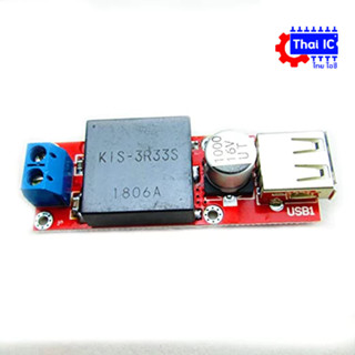 DC-to-DC Step Down (7- 24V to 5V 3A) USB Power Module (KIS3R33S)