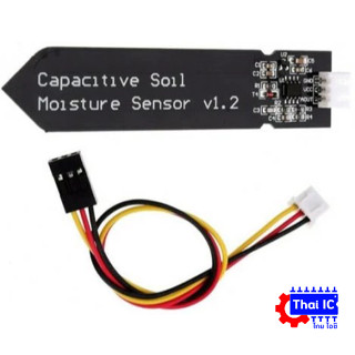 เซ็นเซอร์วัดความชื้นในดินแบบสัมผัส Capacitive Soil Moisture Sensor v1.2