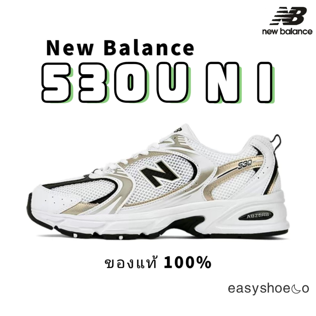 New Balance 530 NB530UNI nb 530 UNI รองเท้าผ้าใบ รองเท้า