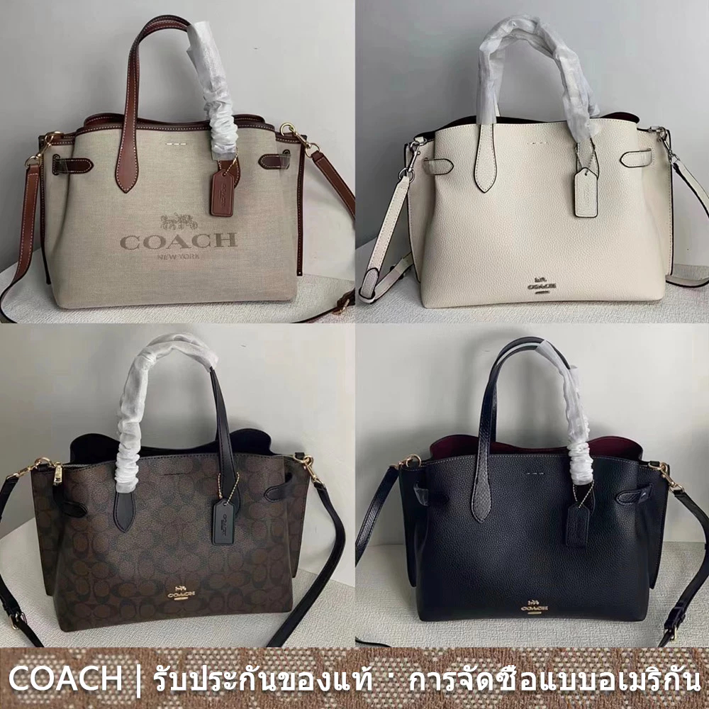 Hanna Carryall CH542 CH187 CH195 CH189 กระเป๋า COAC H ผ้าใบ กระเป๋าสะพายข้าง ผู้หญิง Tote