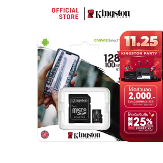 ราคาKingston 128GB รุ่น Canvas Select Plus Class 10 แบบ MicroSDHC Card + SD Adapter (SDCS2/128GB)