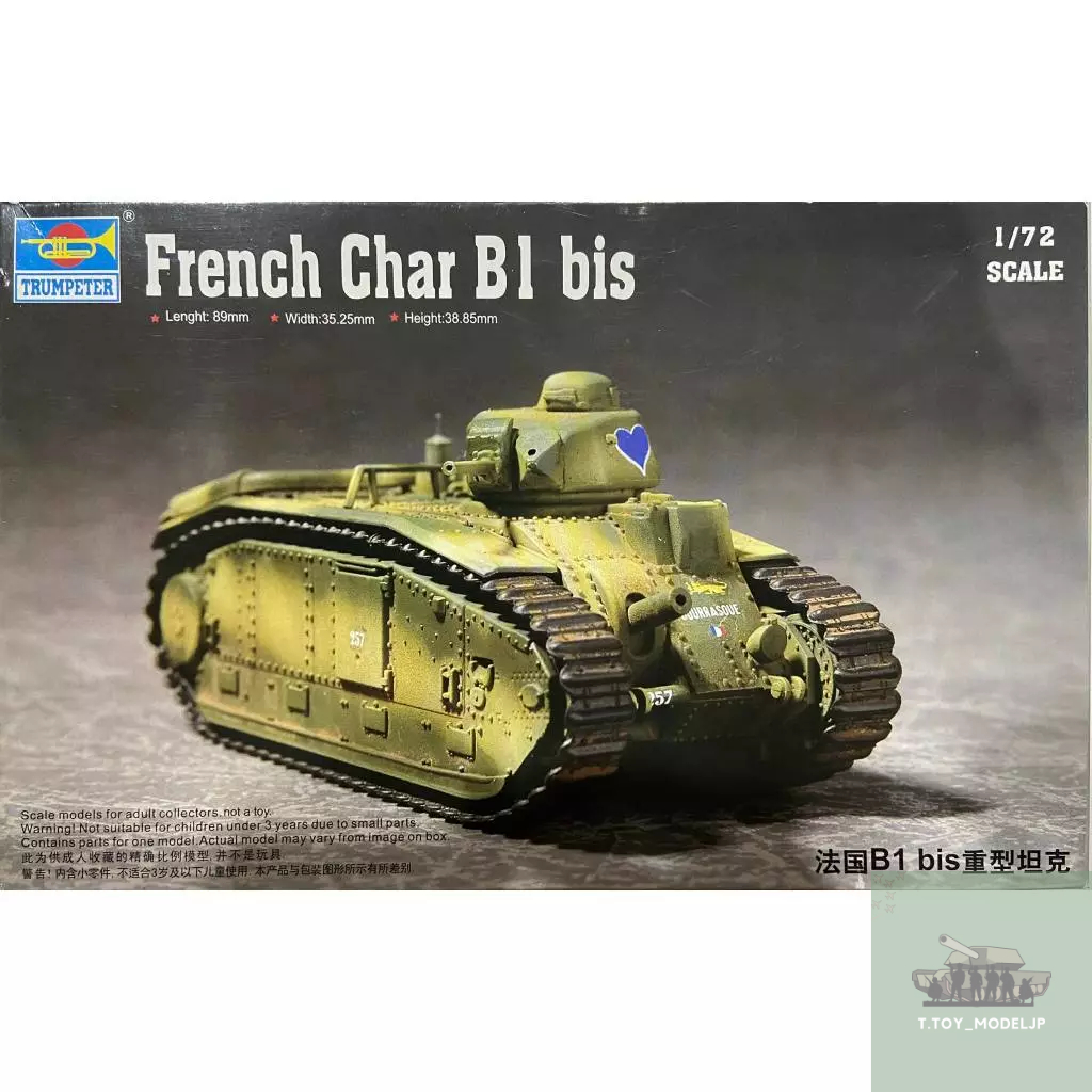 Trumpeter 1/72 French Char B1 bis โมเดลรถถัง โมเดลรถถังประกอบ