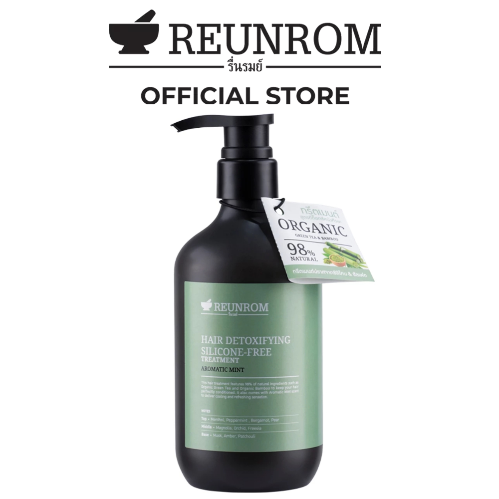 Reunrom แฮร์ดีท็อกซิฟายอิ้งซิลิโคนฟรีทรีตเมนต์ 500ml อโรมาติกมินต์ สูตรลดความมัน