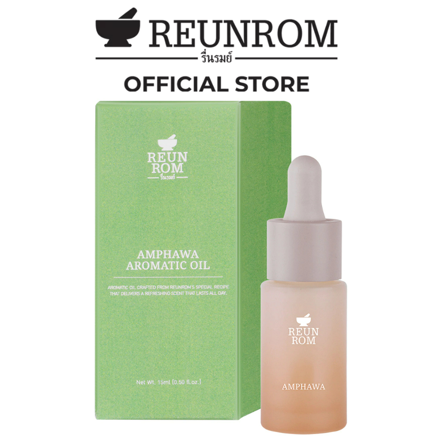 Reunrom น้ำมันหอมระเหย 15ml รื่นรมย์ กลิ่นอัมพวา ออย essential oil