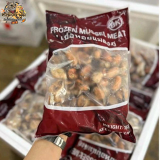 เนื้อหอยแมลงภู่ หอยลาย หอยแครง หอยเชลล์ หอยแมลงภู่ ชิลีแช่แข…