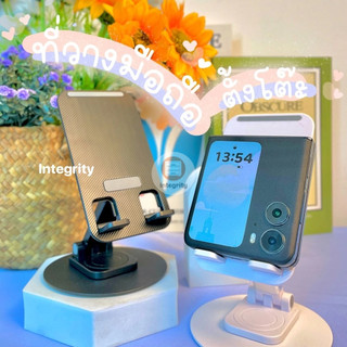 ที่วางมือถือพับเก็บได้ Phone holder วางได้ทั้งมือถือและแท็บเล็ต ปรับหมุนได้ 360 องศา มียางกันลื่นในตัว