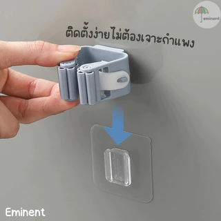 ที่หนีบไม้กวาด ไม้ถูพื้น เครื่องครัว แบบติดผนัง ประยุกต์การใช้งานได้หลากหลาย ติดตั้งง่าย พร้อมส่งในไทย!!!