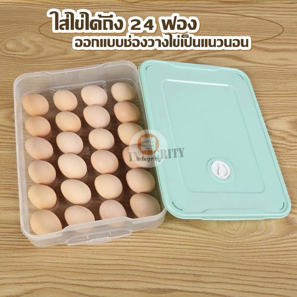 กล่องเก็บไข่ 24 ฟอง พร้อมฝาปิด กล่องใส่ไข่ วางซ้อนกันได้ ประหยัดพื้นที่ (ราคาต่อ 1 กล่อง) ส่งจากไทย!!!