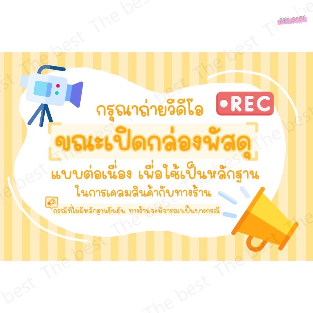 ตะขอปรับเอวกางเกง แบบหมุด/แบบเย็บ ใช้ปรับเอวกางเกงหลวมให้กระชับ ราคา 1 ชุด / ข้าง - รูปที่ 7