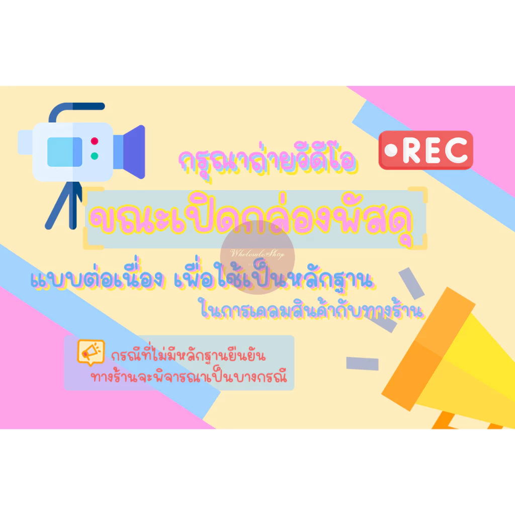 พร้อมส่งทันที กล่องรองเท้า กล่องเก็บของ ชั้นวางรองเท้า ที่ใส่รองเท้า เปิดฝาด้านหน้า มีให้เลือก 2 ขนาด 9 สี #ขายดีที่สุด thumbnail 10