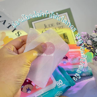 ทิชชู่เปียก Baby Wipes สูตรน้ำบริสุทธิ์ ผ้านุ่มชุ่มชื่น ไม่มีแอลกอฮอล์ อ่อนโยนต่อผิว