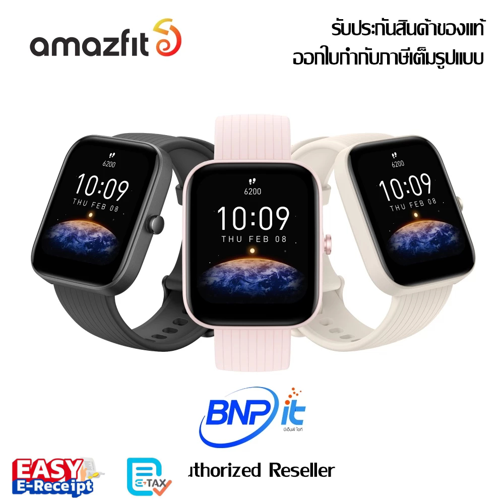 AMAZFIT Bip 3 Pro  นาฬกาอัจฉริยะ วัดการเต้นของหัวใจและกิจกรรมทางกีฬา สามารถวัดอ๊อกซิเจนในเลือดได้ (S