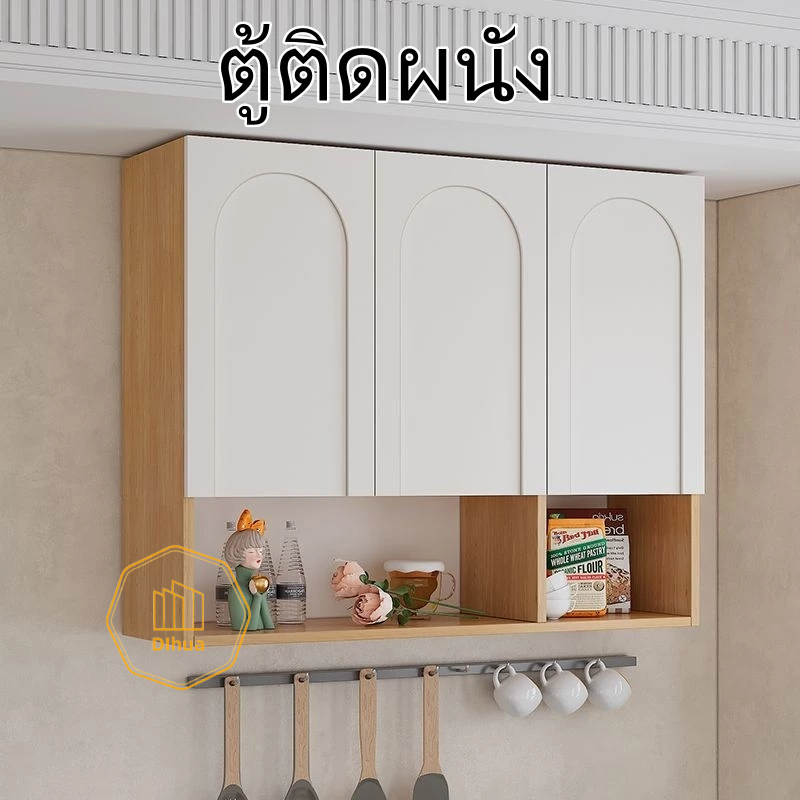 ตู้ติดผนังห้องครัวไม้เนื้อแข็งสไตล์ครีมห้องน้ำระเบียงห้องนอนห้องนั่งเล่นผนังไม้สีตู้เก็บของ ตู้เก็บของติดผนัง