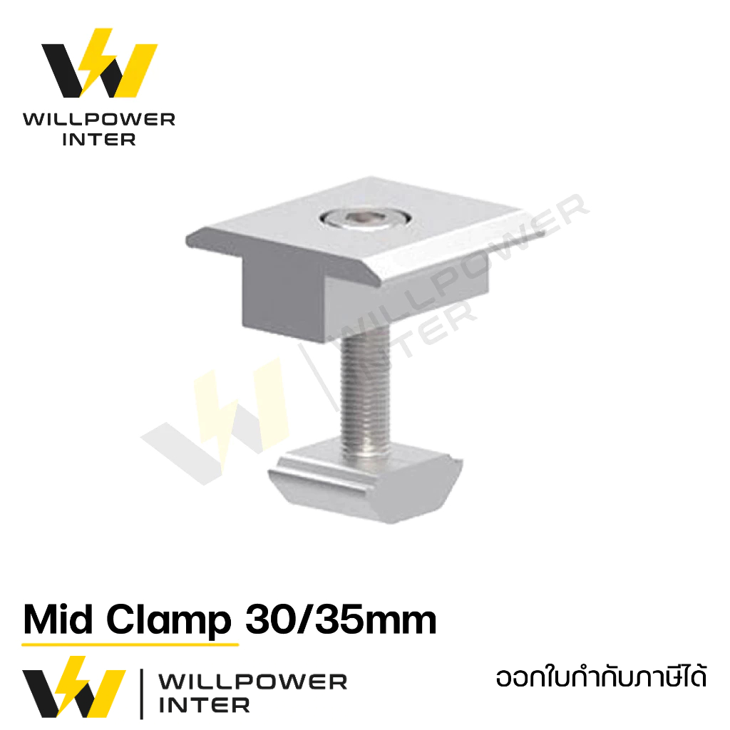 Solar Mounting / Mid Clamp 30,35mm. (ยึดกลางระหว่างแผง)