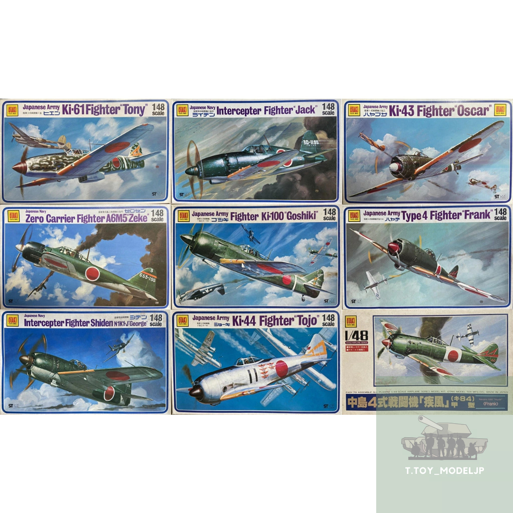 Hasegawa Otaki 1/48 N1K2-J Ki-43 Ki-44 Ki-100Zero Type4 โมเดลเครื่องบินรบ เครื่องบินประกอบ มีหลากหลา