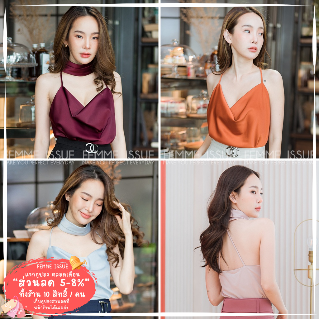 FEMME ISSUE ⭐️ เสื้อสายเดี่ยวซาตินคอถ่วง แถมโชคเกอร์คอ มีหลายสี ⭐️ สินค้าขายดี