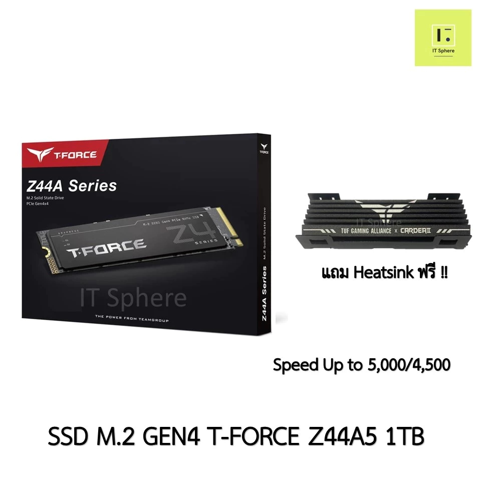 แถมฮีตซิงค์ สินค้าพร้อมส่ง SSD M.2 1TB T-FORCE Z44A5 NVMe (GEN4)  ของใหม่ มือ 1