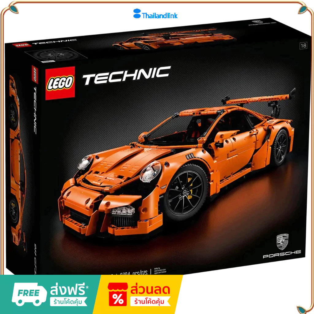 （ราคาต่ำสุดออนไลน์）LEGO Technic 42056 Porsche 911 GT3 RS - เลโก้ใหม่ ของแท้ 💯% กล่องสวย