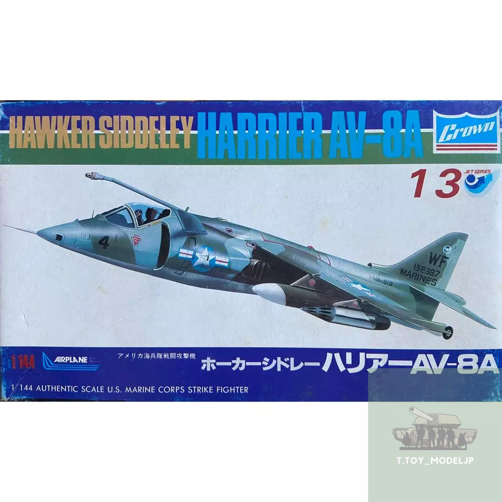 Crown 1/144 Harrier AV-8A Hawker Siddeley โมเดลเครื่องบินรบ เครื่องบินประกอบ เครื่องบินรบประกอบ