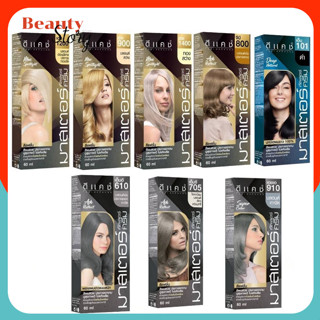 Dcash สีดีแคช มาสเตอร์ คัลเลอร์ ครีม master color cream ครีม…