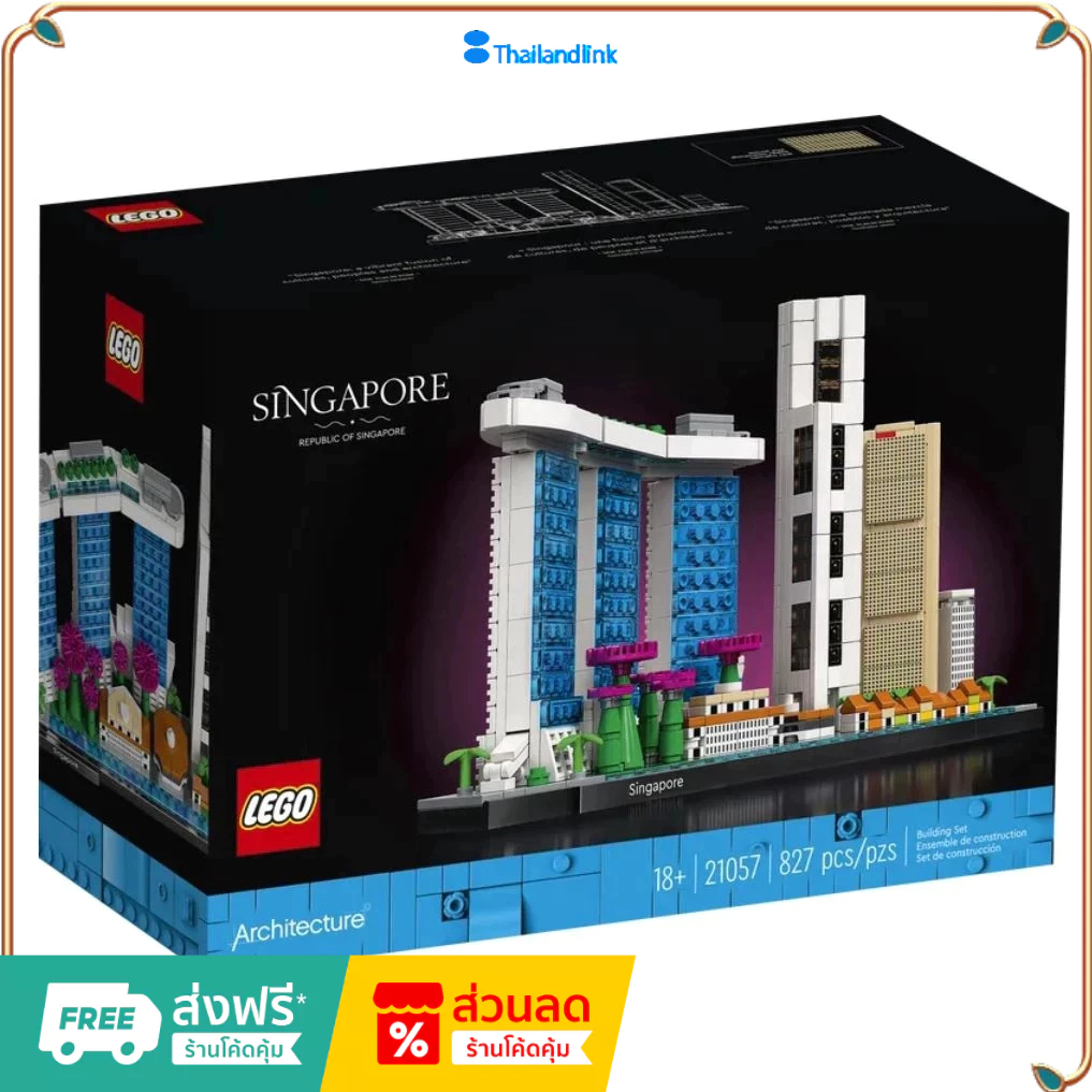 （ราคาต่ำสุดออนไลน์）LEGO Architecture Singapore 21057 เลโก้ของใหม่ ของแท้ 100%