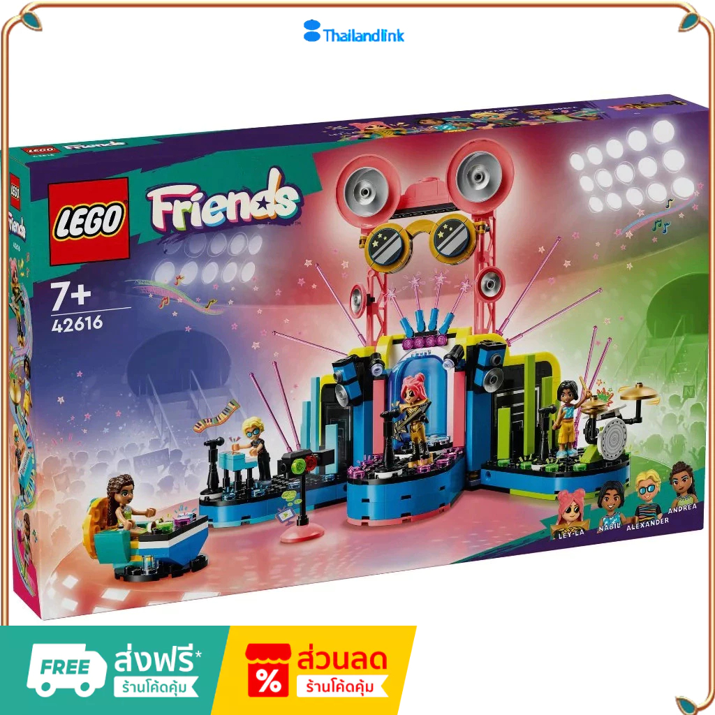 （ราคาต่ำสุดออนไลน์）LEGO Friends 42616 Heartlake City Music Talent Show Building Set Toys เลโก้ของใหม่ ของแท้ 100%