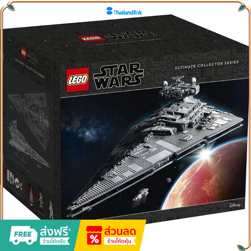 （ราคาต่ำสุดออนไลน์）LEGO Star Wars 75252 - Imperial Star Destroyer (Ultimate Collector Series) เลโก้ข
