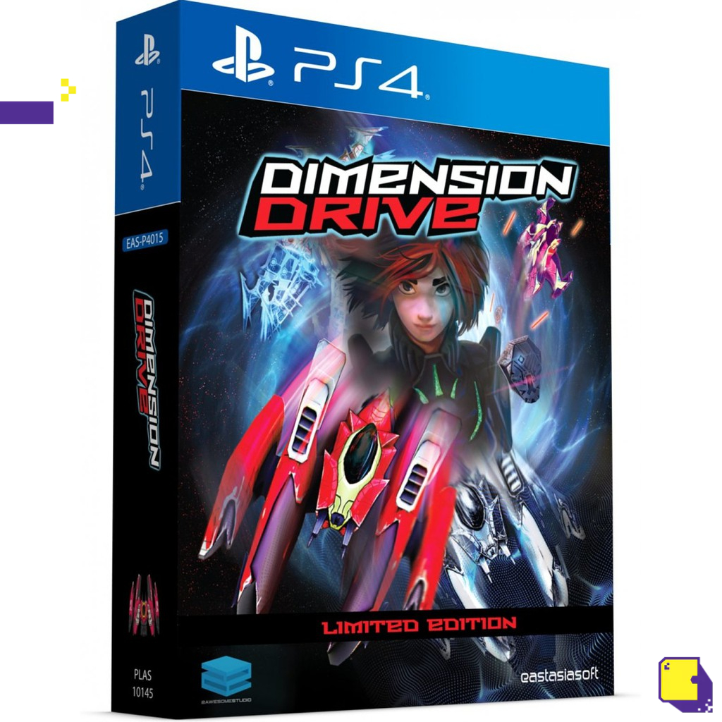 PS4 DIMENSION DRIVE [LIMITED EDITION] (ASIA)