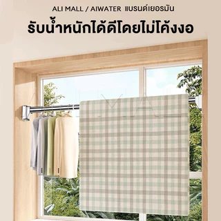 28 มม. ราวสแตนเลส 401 ตากผ้า แขวนผ้า แขวนผ้าม่าน ติดในห้องน้ำ ไม่ต้องเจาะผนัง หัวต่อสแตนเหล็ก
