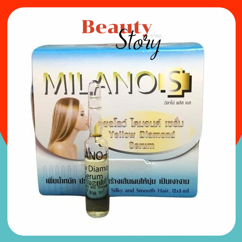 👶Milano มิลาโน่ ไดมอนด์ 12X3 มล.1กล่อง plus s yellow dimond serum เซรั่มวิตามิน ป้องกัน ฟื้นฟูผม เพิ่มน้ำหนัก นุ่ม เงา