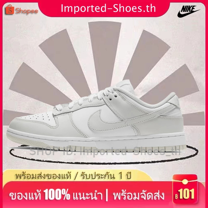 👍 DUNK LOW "Grey Fog" แท้ 🏃 🏃‍♀️ รองเท้าวิ่งไนกี้ 📣 💯100%ไนกี้ของแท้