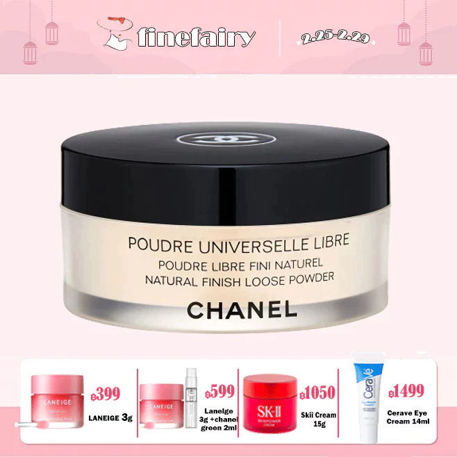 แท้100% Chanel Poudre Universelle Libre Natural Finish Loose Powder 30g แป้ง chanel ของแท้
