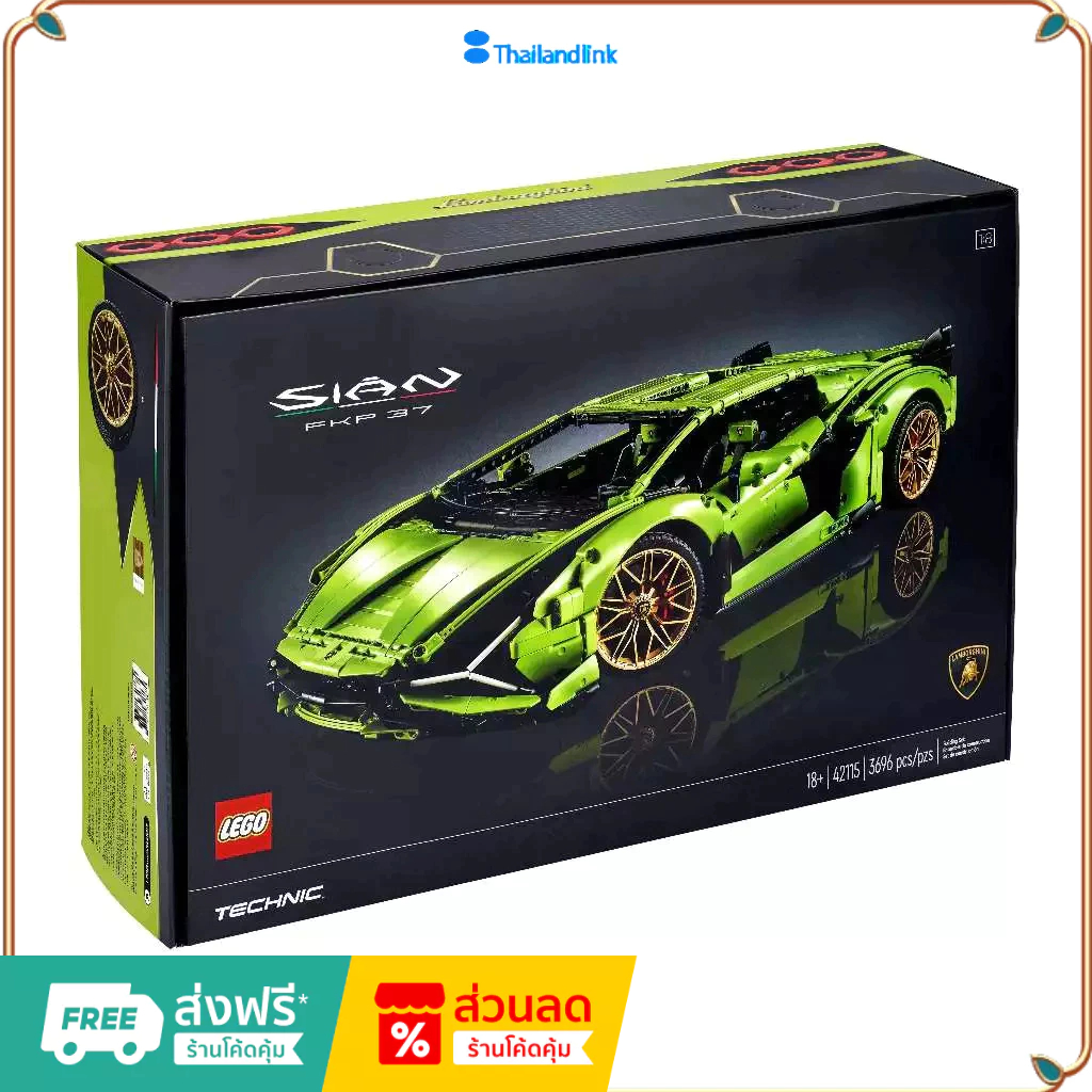 （ราคาต่ำสุดออนไลน์）LEGO 42115 Technic ลัมบอร์กี ซิแอน (Sian) FKP 37 Lamborghini Sián FKP 37 เลโก้ของ