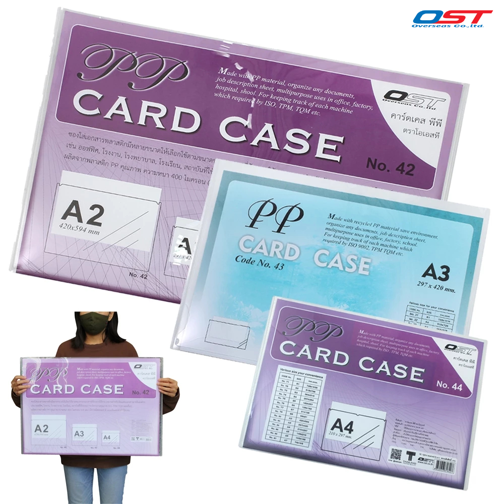 ซองพลาสติกใส (PP Card Case) มีให้เลือกขนาด A4, A3 และA2 ซองใสหนาพิเศษ  เนื้อพลาสติกหนา 0.4 มม.