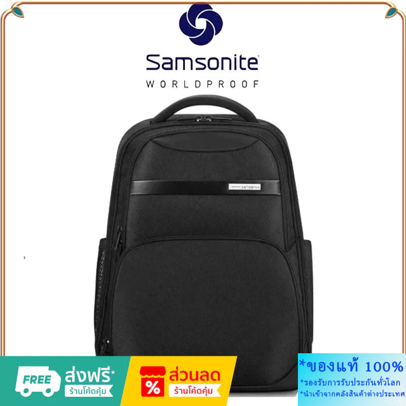 （ราคาต่ำสุดออนไลน์）Samsonite NU0 กระเป๋าเป้สะพายหลังธุรกิจ fashion backpack  รองรับการรับประกันทั่วโลก ของแท้ 100%