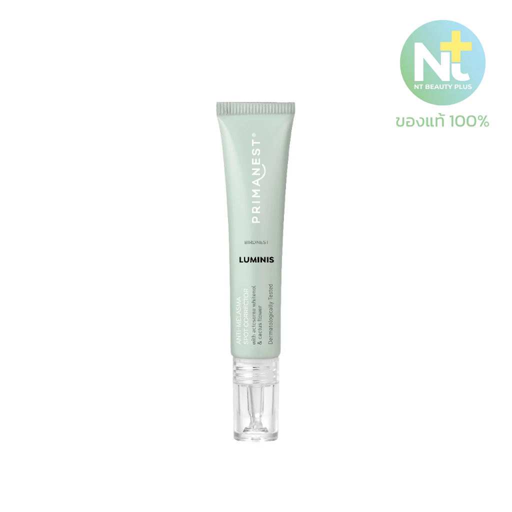 (ของแท้) PRIMANEST BIRDNEST LUMINIS ANTI-MELASMA SPOT CORRECTOR 15G ครีมแต้มฝ้า