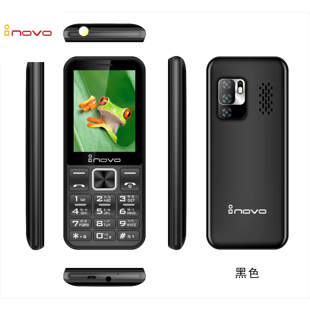 inovo โทรศัพท์ปุ่มกด i 10 GG ระบบ Dual SIM (2 ซิม) จอกว้าง 2.9 นิ้ว รองรับ 2G/3G พร้อมประกันศูนย์ 1 ปี