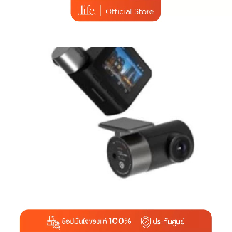 70Mai Dash Cam Pro Plus A500S and RC06 Set By Dotlife