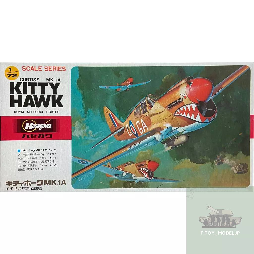 Hasegawa 1/72 Curtiss Mk.1A Kitty Hawk โมเดลเครื่องบินรบ เครื่องบินรบสงครามโลก เครื่องบินประกอบ