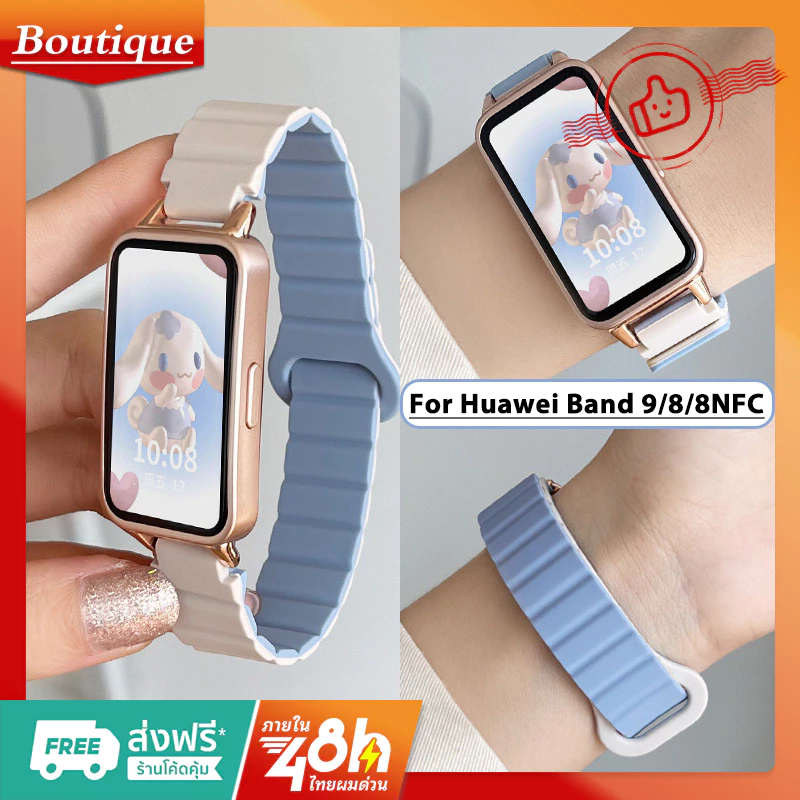 สำหรับ Huawei Band 9 8 / 8NFC สายการเปลี่ยนสาย รุ่นใหม่ Silicone Sports Huawei สร้อยข้อมือกันน้ำกันน้ำกันน้ำกันน้ำกันน้ำ