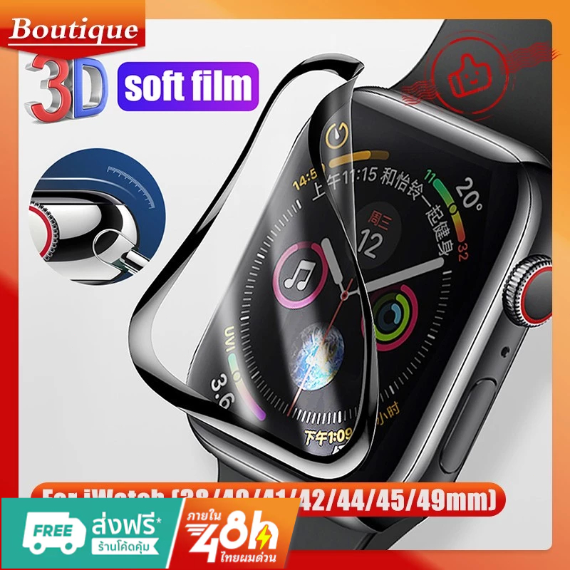 ฟิล์มกันรอยหน้าจอเข้ากันได้กับ Apple Watch Series 8 7 6 SE หลักฐานลายนิ้วมือ HD CLEAR ฟิล์มป้องกัน C