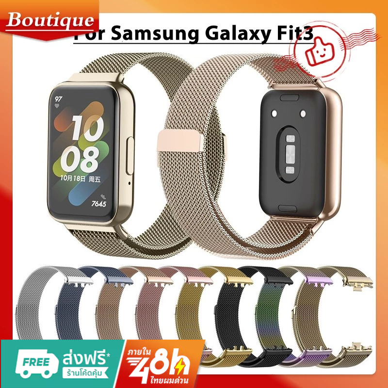 สายนาฬิกาข้อมือ สเตนเลส แบบเปลี่ยน สําหรับ Samsung Galaxy Fit3 Samsung Galaxy Fit 3