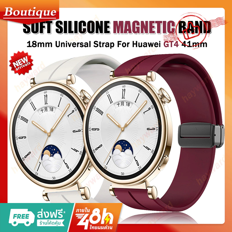 สายนาฬิกาข้อมือซิลิโคน 18 มม. สําหรับ Huawei Watch GT 4 41 มม. GT4 Bands