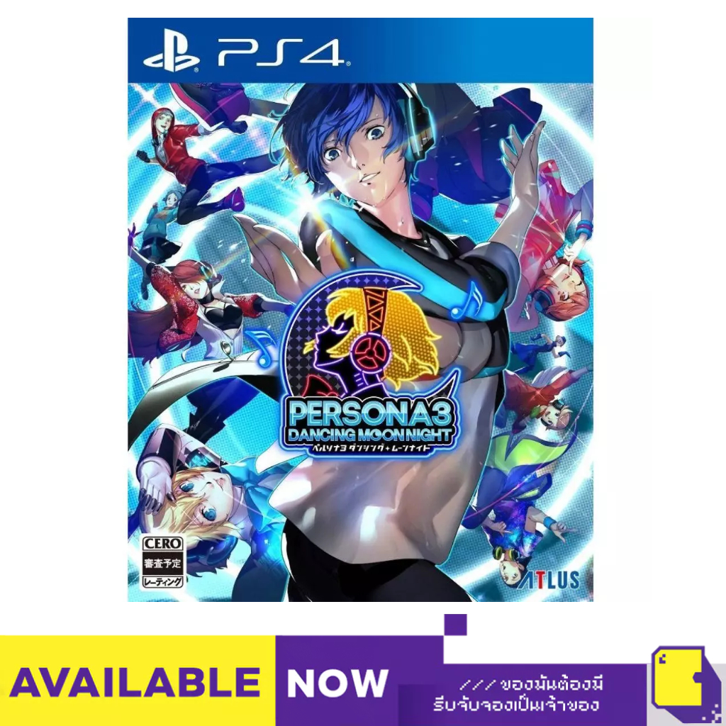 [+..••] PS4 PERSONA 3: DANCING MOON NIGHT (เกมส์ PlayStation 4™🎮)