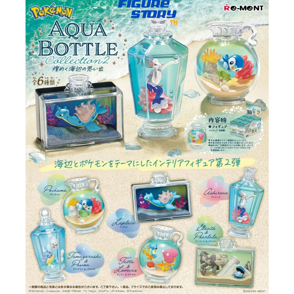 *พรี-ออเดอร์* Pokemon AQUA BOTTLE collection2 -Memories of the Shimmering Seaside- 6Pack BOX